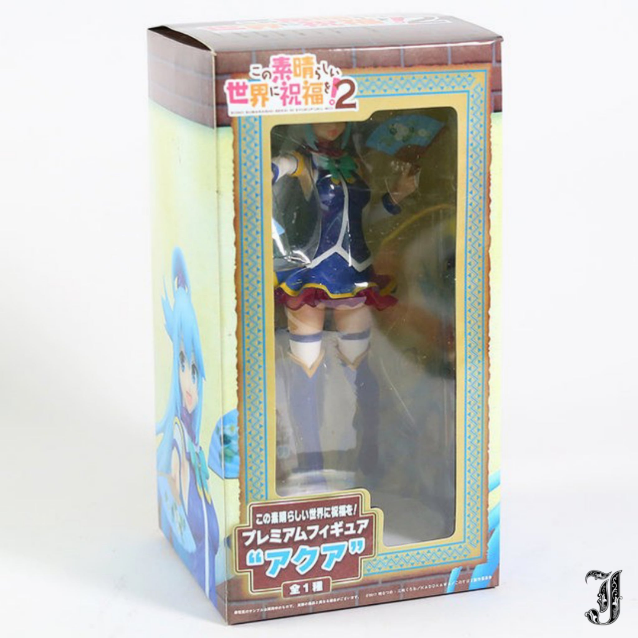 Anime Konosuba Aqua Aktion Figur Modell Spielzeug 20cm im Karton